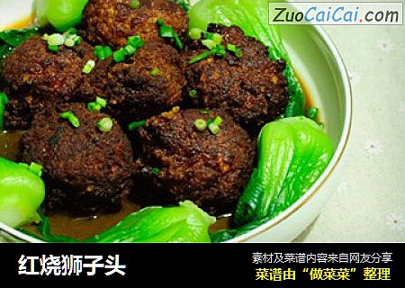 红烧狮子头