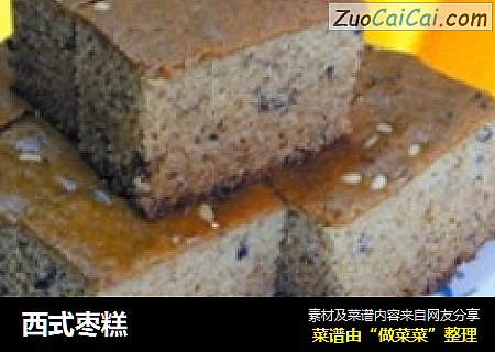 西式枣糕