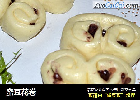 蜜豆花卷