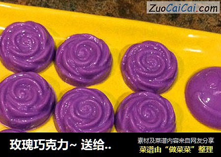 玫瑰巧克力~ 送给爱人的最佳礼物哦