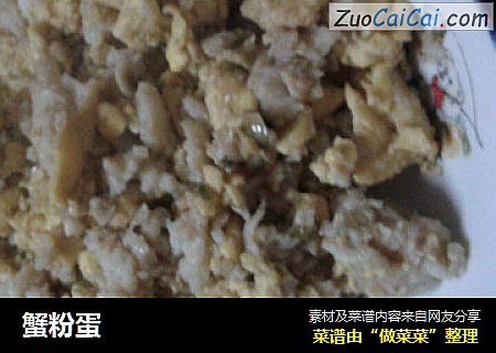 蟹粉蛋