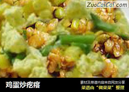 鸡蛋炒疙瘩