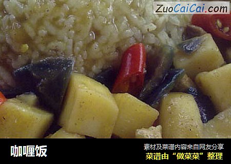 咖喱饭