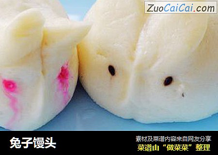 兔子馒头