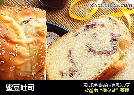 蜜豆吐司