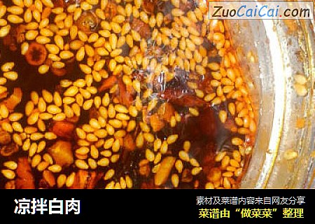 凉拌白肉