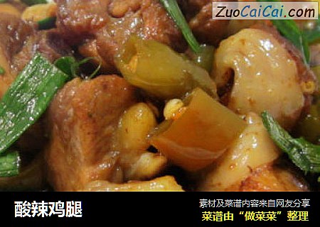 酸辣鸡腿