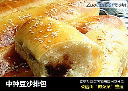 中种豆沙排包