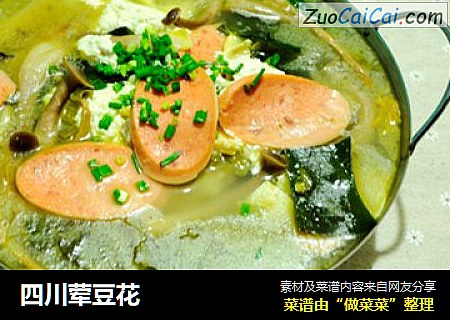 四川荤豆花