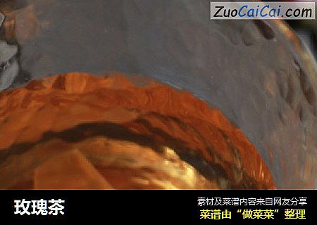 玫瑰茶