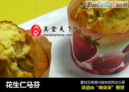 花生仁马芬
