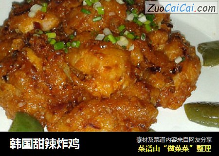 韩国甜辣炸鸡