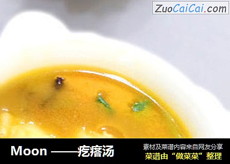疙瘩汤