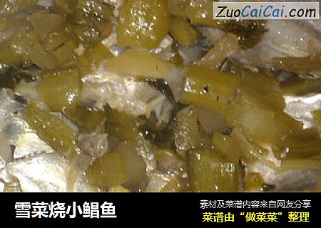 雪菜烧小鲳鱼