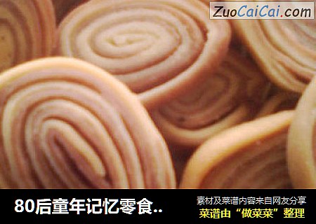 80后童年记忆零食—猫耳朵
