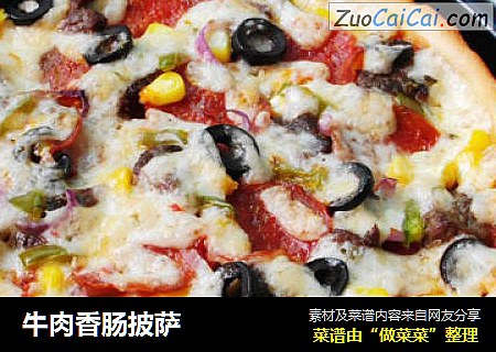 牛肉香肠披萨
