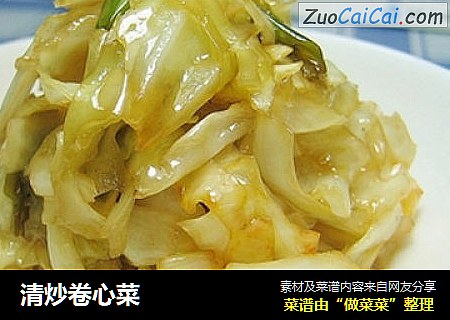 清炒卷心菜