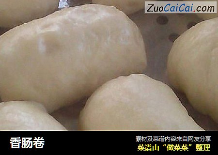 香肠卷