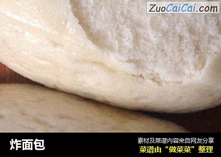 炸面包