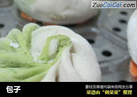 包子