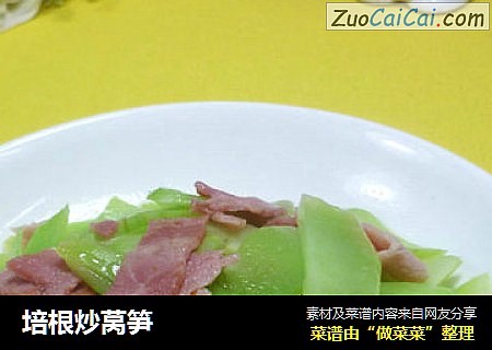 培根炒莴笋
