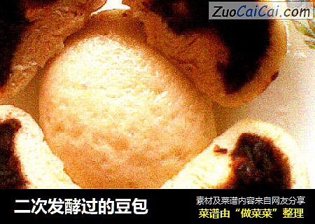 二次发酵过的豆包