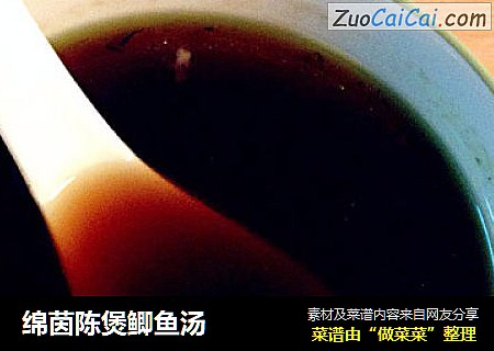 绵茵陈煲鲫鱼汤