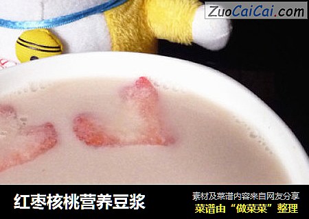 红枣核桃营养豆浆