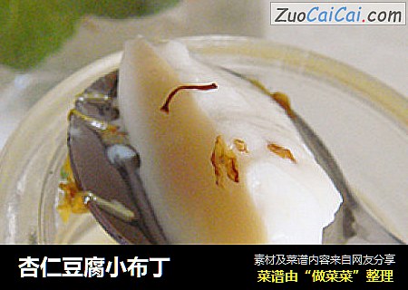 杏仁豆腐小布丁
