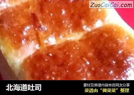 北海道吐司