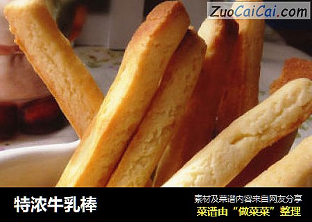 特浓牛乳棒