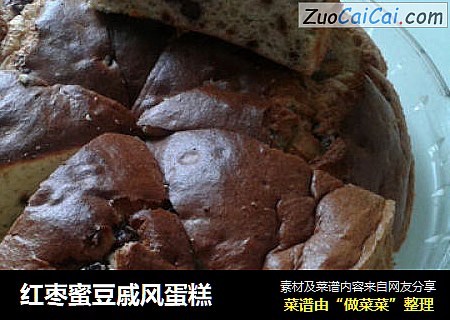 红枣蜜豆戚风蛋糕