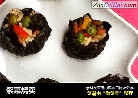 紫菜烧卖