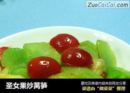 圣女果炒莴笋