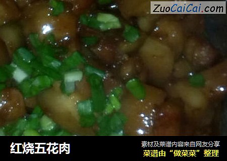 红烧五花肉