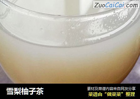 雪梨柚子茶