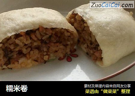 糯米卷