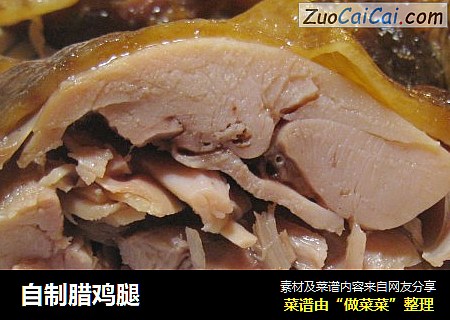 自制腊鸡腿