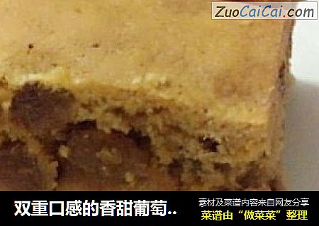 双重口感的香甜葡萄椰丝饼