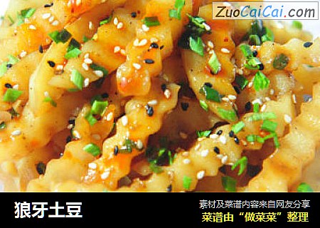 狼牙土豆