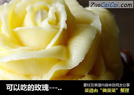可以吃的玫瑰-----玫瑰纸杯蛋糕