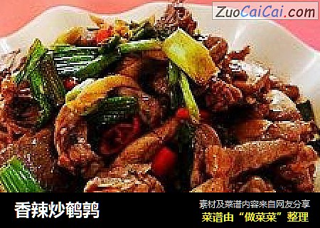 香辣炒鹌鹑