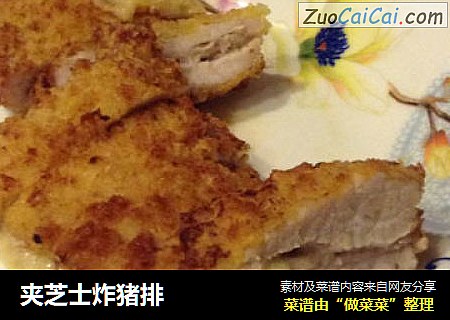 夹芝士炸猪排