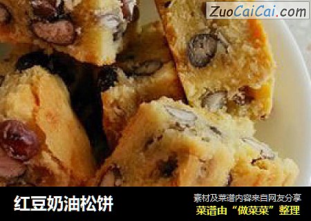 红豆奶油松饼