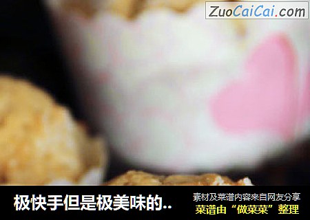 可可杯子蛋糕