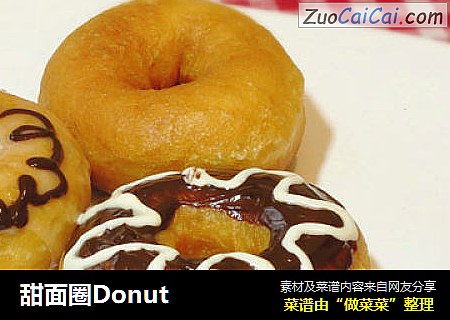 甜面圈Donut
