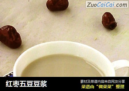 红枣五豆豆浆