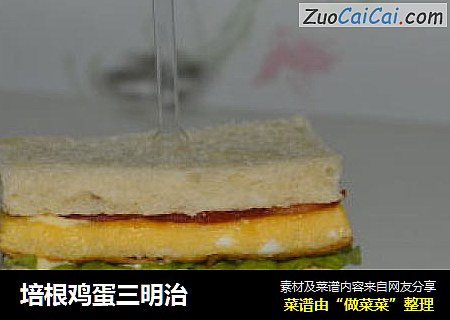 培根鸡蛋三明治