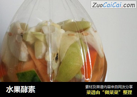 水果酵素