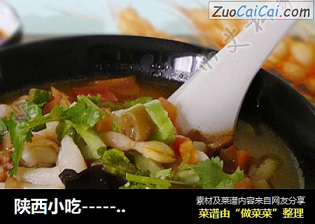 陕西小吃------麻食